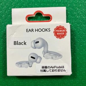 AirPods 1/2/Pro 用　落下防止 Ear hooks フック　ブラック