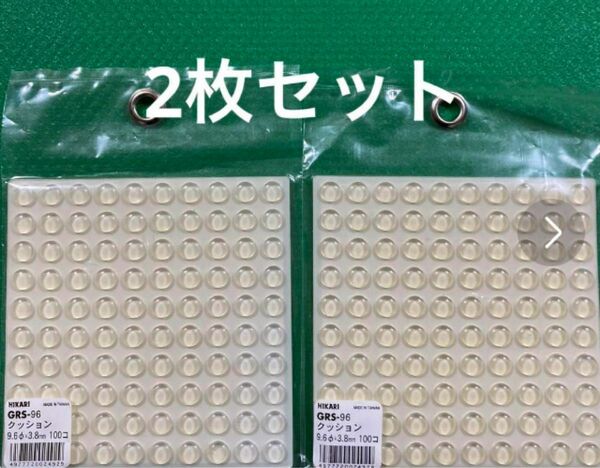 新品／未使用光 ウレタンクッション9.6mm丸×3.8mm透明 100個入 GRS-96 　　　　　　2枚セット