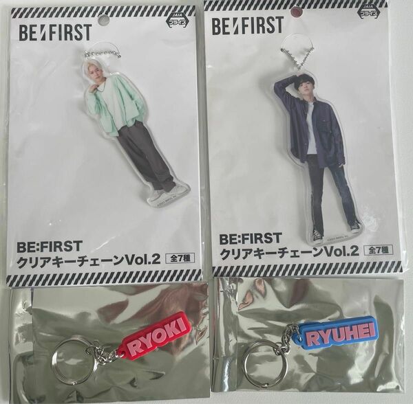 BE:FIRST RYUHEI&RYOKI キーチェーンセット