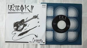 和モノ自主制作盤！The Crikets（ザ・クリケッツ） ★シングル盤★ ぼくはOK!! ～ アグィン 　東京FEIレコード！人気盤！