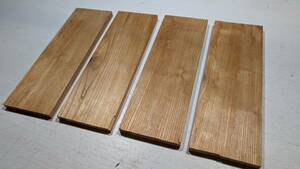w-139 ケヤキ 薄板材4枚② 木工・DIYなどに　※送料無料