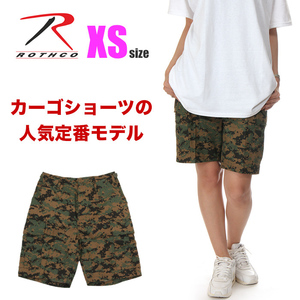 【新品】ROTHCO ハーフパンツ XS デジタルカモ 迷彩 レディース ロスコ カーゴパンツ カーゴショーツ ショートパンツ ブランド ダンス