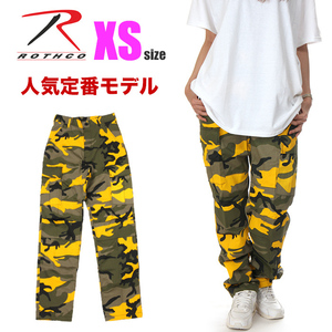 [Новая] Rothco Cargo Bants xs желтые камелия Camouads Ladies Kids Rosco бренд бренд танец хип -хоп -стрит