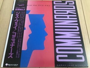 ▲Communards with Sarah Jane Morris/DON'T LEAVE ME THIS WAY//SANCTIFIED【1986/JPN盤/12inch】