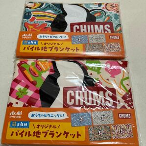 CHUMSオリジナルパイル地ブランケット