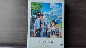 「君の名は。」3枚組Blu-ray