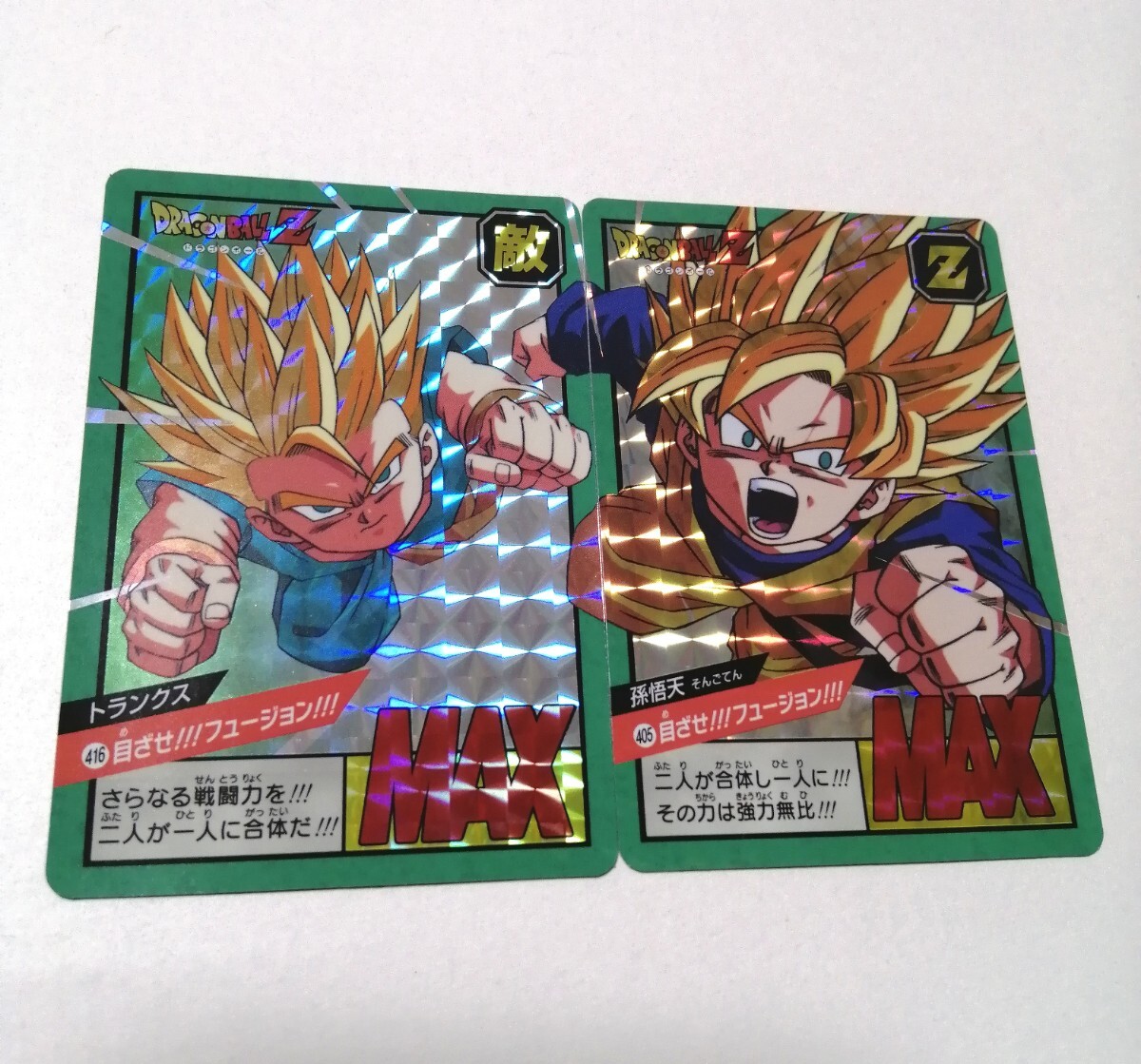 2025年最新】Yahoo!オークション -ドラゴンボール カードダス 2025年最新】Yahoo!オークション -ドラゴンボール カードダス