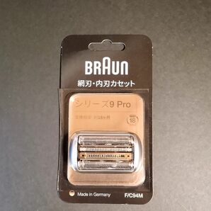 ブラウン シリーズ9Pro 用替刃 FC94M　純正　新品　BRAUN　13時発送