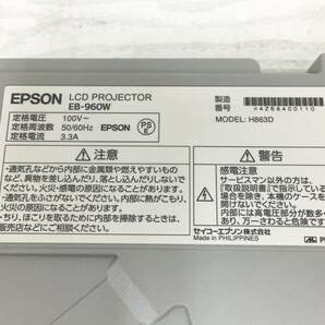 〇【良品】EPSON エプソン EB-960W ビジネスプロジェクター 3800lm 動作品の画像7