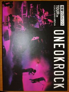 ONE 　OK　ROCK TOURDVD