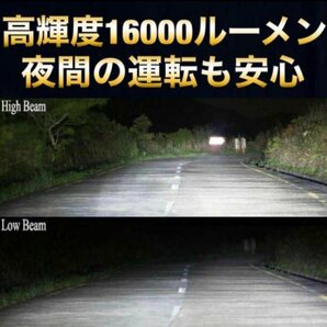 車用 LED COB ヘッドライト H8 H9 H11 6500K 高輝度 16000ルーメン 12V ホワイト フォグランプ対応 60％省エネ 遠近両用360°の画像2