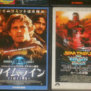 (29)・VHS・洋画・SF・12点セット・スターウォーズ・スタートレック・Xファイル・ネメシス・ソラリス・タイタン・2010年・タイムライン・他の画像5