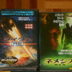 (29)・VHS・洋画・SF・12点セット・スターウォーズ・スタートレック・Xファイル・ネメシス・ソラリス・タイタン・2010年・タイムライン・他の画像7