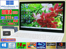 [ハイエンドi7+タッチパネル+メモリ16G+FHD+最強i7-4702HQ+新品SSD512G+SSHD1000G,最新Win11]富士通,Blu-ray,Webカメラ,Office2019H&B,USB3_画像1