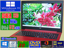 [ハイエンドi7☆メモリ20G☆第8世代Core i7-8550U☆爆速M.2 NVMe SSD512G☆Windows11] LaVie/Webカメラ/DVD/Wi-Fi/Office2019H&B/USB3.0_画像1