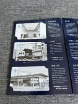 小田急　江ノ島線　開業90周年　カードコレクション_画像2