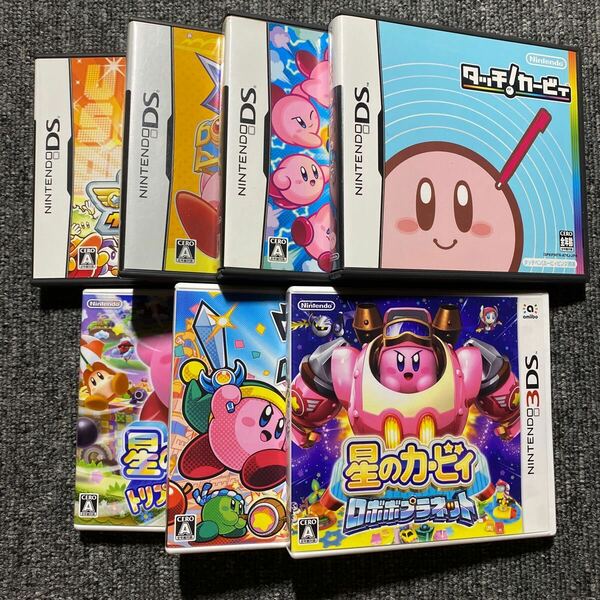 DS 3DS 星のカービィシリーズ 7本セット