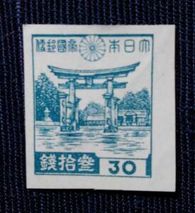 第3次昭和　厳島神社　30銭　未使用切手