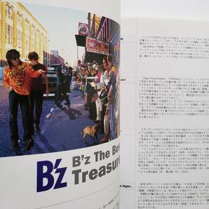 B’z Treasure BZ ビーズ トレジャー 稲葉浩志 松本孝弘 BAND SCORE 楽譜 バンドスコア ギター ベース タブ譜 TAB譜 オフィシャル スコアの画像5