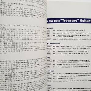 B’z Treasure BZ ビーズ トレジャー 稲葉浩志 松本孝弘 BAND SCORE 楽譜 バンドスコア ギター ベース タブ譜 TAB譜 オフィシャル スコアの画像6