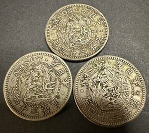 [NCY0040] dragon 20 sen silver coin Meiji 34 year 3 sheets together Special year dragon two 10 sen silver coin old coin coin money money gold coin Meiji era antique goods 