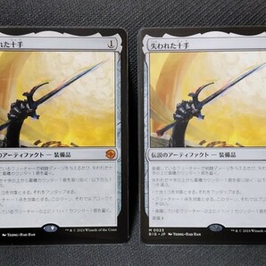 【MTG】「失われた十手/Lost Jitte」日本語版2枚 〈サンダー・ジャンクションの無法者・ビッグスコア〉《即決・送料無料》