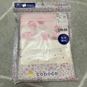 新品　 女児女の子 肌着　80cm 下着