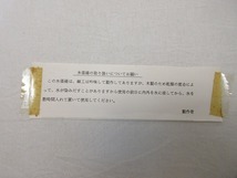 604708 【 美品 茶道具 水張桶 手桶水指 木地 割蓋付き 紙箱 】 検) 水屋道具 露地道具 茶道教室 茶懐石 茶事 木工芸 七事式 ⅲ_画像9