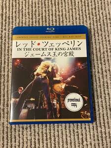 Led Zeppelin 「IN THE COURT OF KING JAMES」 1BD-R Empress Valley 