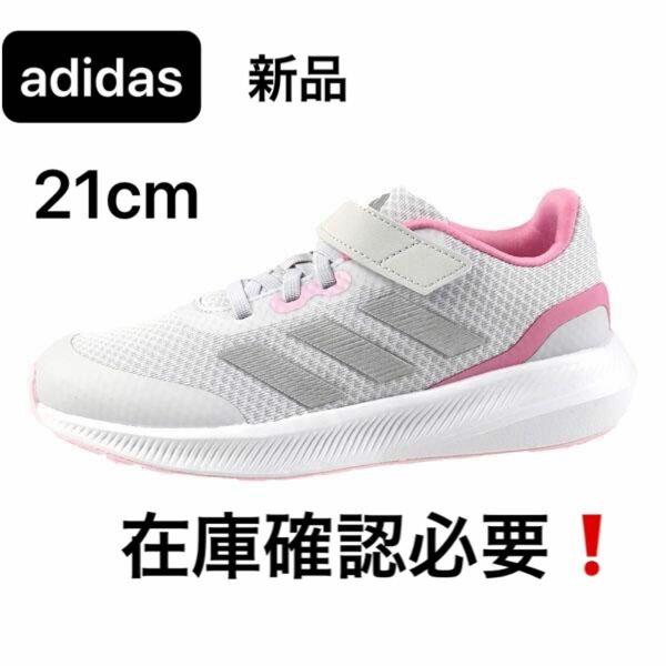 adidas CORE FAITO 2.0 EL K　アディダス　キッズ　スニーカー　新品　在庫確認必要！