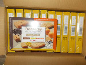  free z dry biscuit single bar Easy Bit'z 3 taste set 10 box emergency rations best-before date 9 month till ③