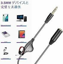 音量調節 ボリューム調節 3.5mm ヘッドホン ダイヤル付 ヘッドホン延長ケーブル 音量調節 イヤホン 延長 ボリューム ボリュ_画像4