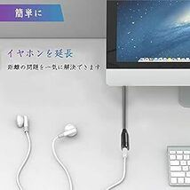 音量調節 ボリューム調節 3.5mm ヘッドホン ダイヤル付 ヘッドホン延長ケーブル 音量調節 イヤホン 延長 ボリューム ボリュ_画像5