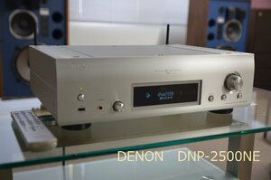 DENON デノン　DNP-2500NE　Advanced AL32 Processing Plusネットワークオーディオプレーヤー／USB-DAC　（134）