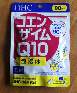 DHC コエンザイムQ１０ 包接体 ９０日分　送料１４０円