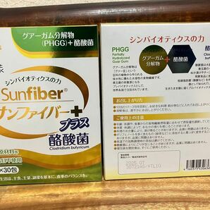 サンファイバー 酪酸菌プラス 6g30包1箱 計30包 病院介護市場向けNO.1製品 新品未使用未開封品（賞味期限2025.06）