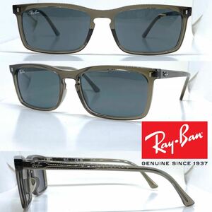 新品 送料無料 Ray Ban レイバン サングラス RB4435 6765/R5 クリアブラウン TRANSPARENT BROWN レンズ ブルー Ray-Ban