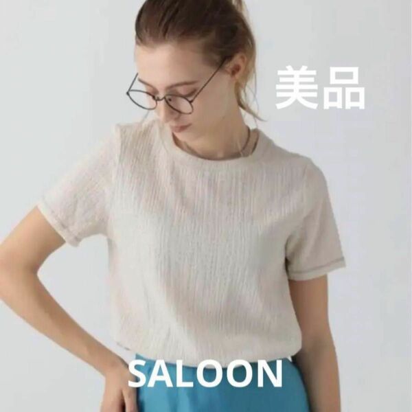 サルーン　美品　シャーリングショートスリーブカットソー　Tシャツ　半袖