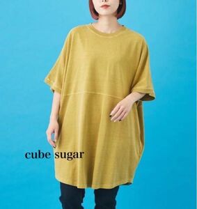 新品　cube sugar evo. ★BIGチュニックTシャツ