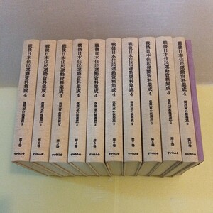  war later book@.. motion materials compilation .4 [1~10 volume + separate volume ] regular price Y240.000- + tax .....