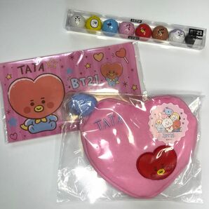 BT21 TATA チョコパック & ハートポーチ & ファイルケース 3点