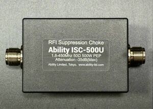 ISC-500U コモンモードフィルター UHF/VHF/HFに対応　低損失特性により430Mhz帯まで利用可能 電波障害対策 NJ-NJコネクター 新品 送料無料