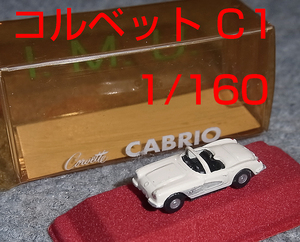 1/87 IMU シボレー コルベット カブリオレ C1 1959 Chevrolet Corvette CABRIO