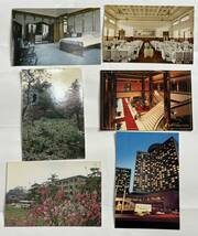 超希少 レア 約40年前のもの 中国の有名ホテルの絵はがき 纏め[10枚]＆中国山東LAO山入場券《使い済み》3枚_画像4