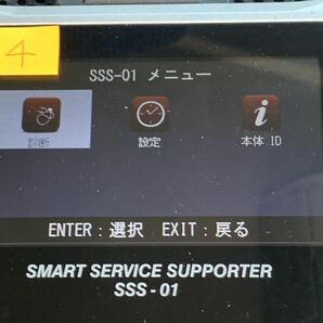 スキャンツール 故障診断機 特定整備 エーミング アルティア SSS-01 OBD DPD再生可能 最終出品 の画像3