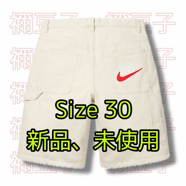 Supreme x Nike Denim Short Natural