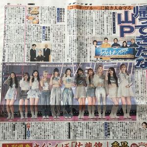 スポーツ報知 ミーアイ デビュー記念イベント