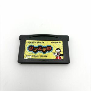 【GBA】ゲームボーイアドバンス リズム天国 任天堂