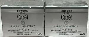 ■　【２個セット】　キュレル　フェイスクリーム　美白クリーム 40ｇ×2