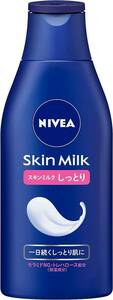 # [ single goods ]ni Bear s gold milk moist 200g body lotion * milk 